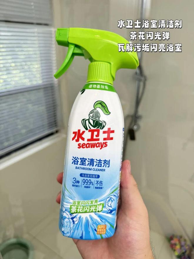 家里不舒服的小事日子真的会变爽！AG真人平台app花几十块钱解决(图1)
