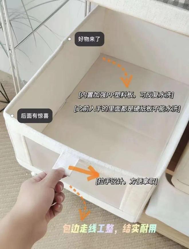 家里不舒服的小事日子真的会变爽！AG真人平台app花几十块钱解决(图13)