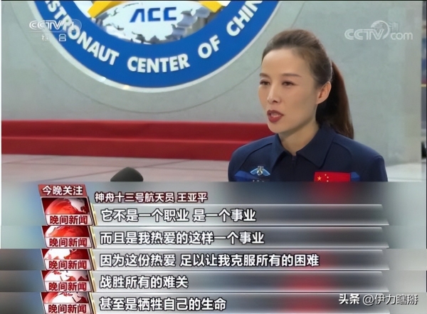 吃避孕药为什么会有这样的情况出现？AG真人地址去太空的女航天员必须要