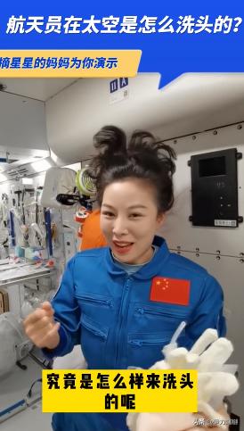吃避孕药为什么会有这样的情况出现？AG真人地址去太空的女航天员必须要(图17)