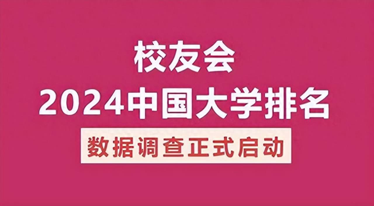 大学生百强暑期实践团队获奖统计广东医科大学第一AG真人娱乐网址校友会2016-2