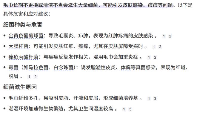 没换了？这种毛巾建议马上换掉AG真人app你家的毛巾多久