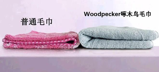没换了？这种毛巾建议马上换掉AG真人app你家的毛巾多久(图5)