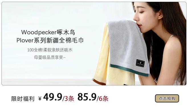 没换了？这种毛巾建议马上换掉AG真人app你家的毛巾多久(图3)