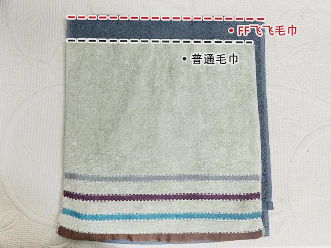 面料毛巾！我们低价搞到了AG真人某东来刚上架的同