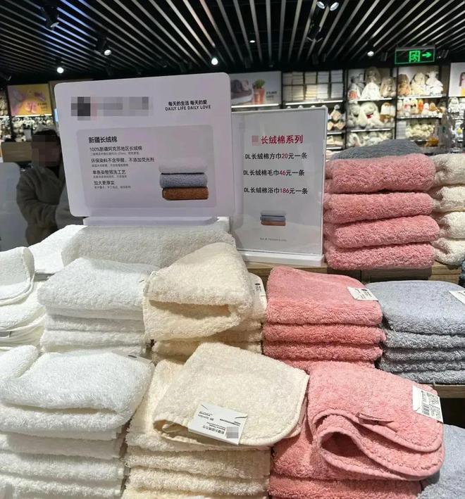 面料毛巾！我们低价搞到了AG真人某东来刚上架的同(图6)