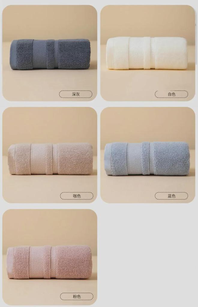 面料毛巾！我们低价搞到了AG真人某东来刚上架的同(图8)