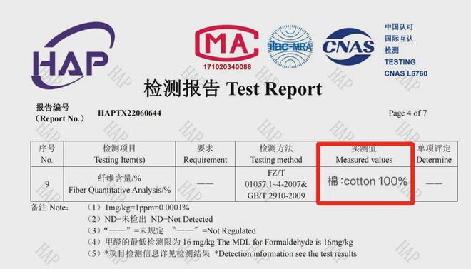 面料毛巾！我们低价搞到了AG真人某东来刚上架的同(图12)