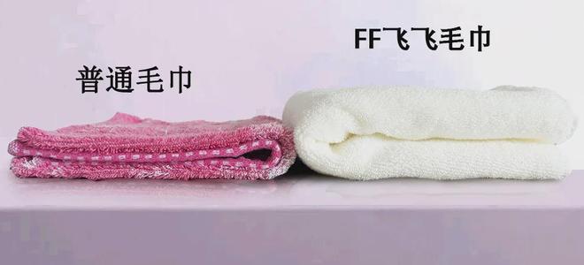面料毛巾！我们低价搞到了AG真人某东来刚上架的同(图16)